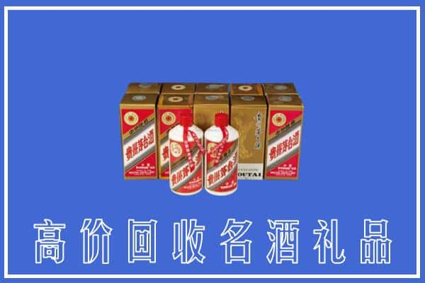 高价收购:荆州上门回收茅台酒多少钱